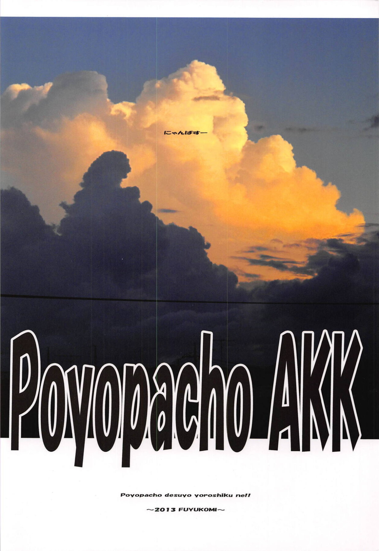 Hentai Manga Comic-Poyopacho AKK-Read-22